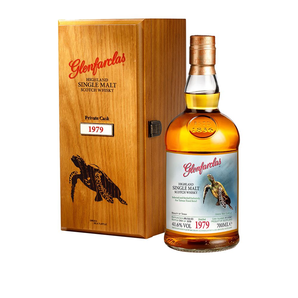 Glenfarclas 格蘭花格 台灣之美珍稀1979單桶單一麥芽蘇格蘭威士忌 2020裝瓶 (綠蠵龜)