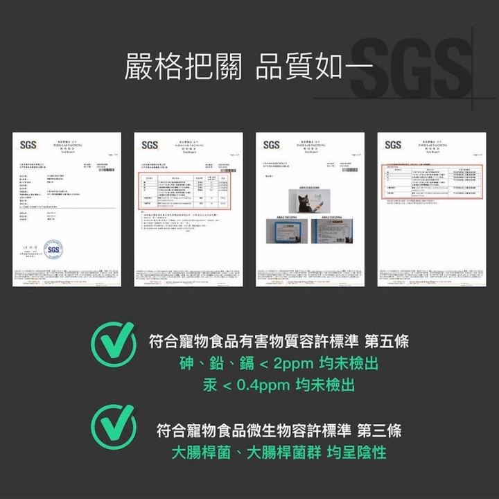  寵物保健 貓咪排毛粉15包(多款可選)