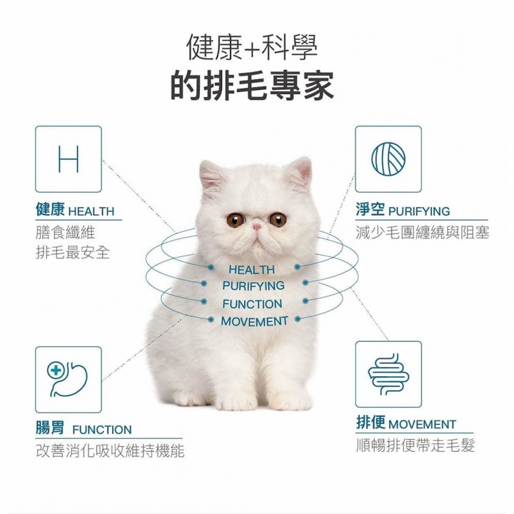  寵物保健 貓咪排毛粉15包(多款可選)