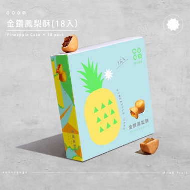  陽光菓菓｜光合印象金鑽鳳梨酥