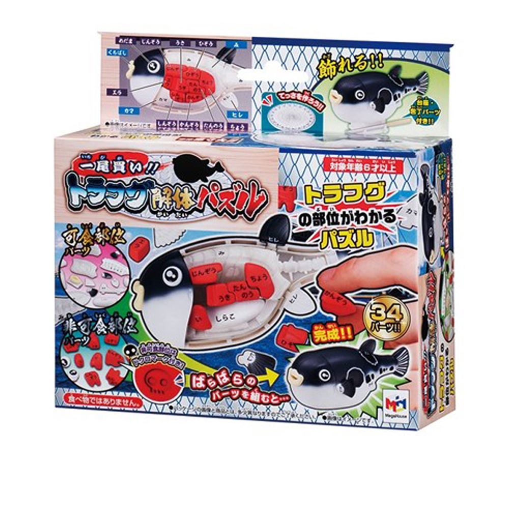 MEGAHOUSE 【MEGAHOUSE】買一條魚河豚拼圖