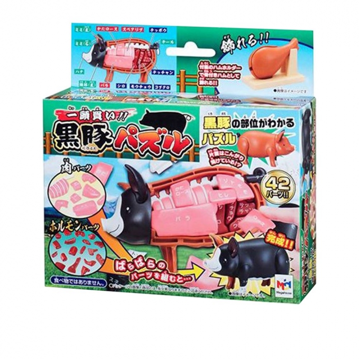 【MEGAHOUSE】買一頭豬黑毛豬趣味拼圖【MEGAHOUSE】買一頭豬黑毛豬趣味拼圖