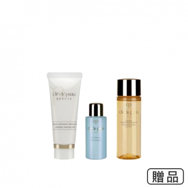 Cle De Peau肌膚之鑰 肌膚之鑰滿10000贈禮