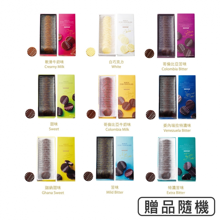  Royce 生巧克力及洋芋片4入套組(廠商直寄)