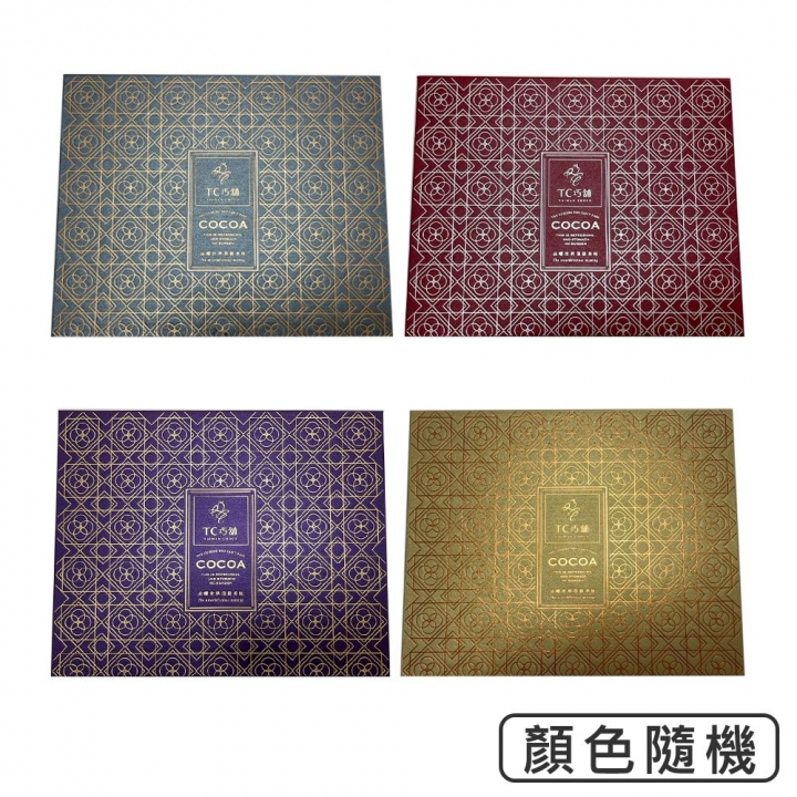  65%+75%+85%+95%巧克力禮盒100g 4入(廠商直寄)