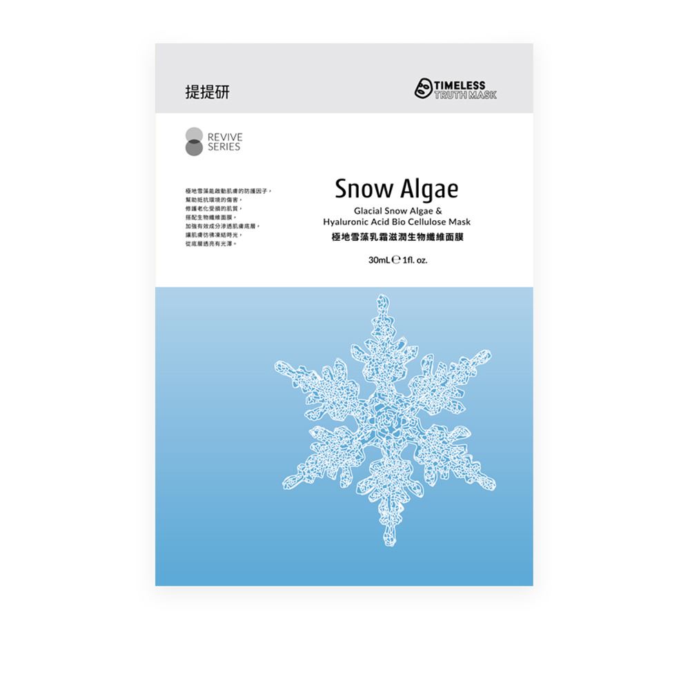 TIMELESS TRUTH MASK TTM 提提研｜ 雪藻生纖面膜