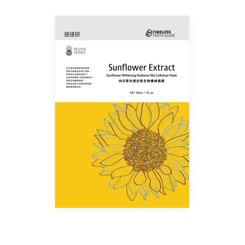 TIMELESS TRUTH MASK TTM 提提研｜ 向日葵生纖面膜