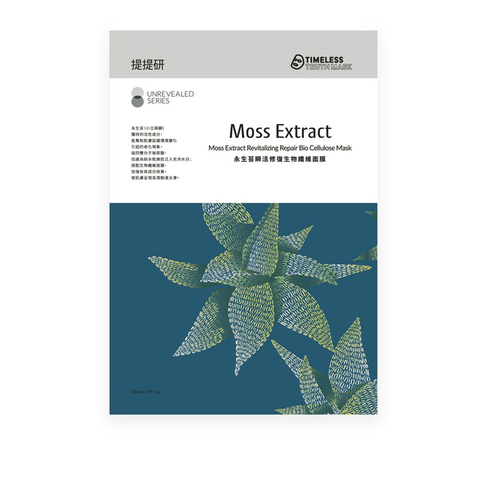 TIMELESS TRUTH MASK TTM 提提研｜ 永生苔生纖面膜