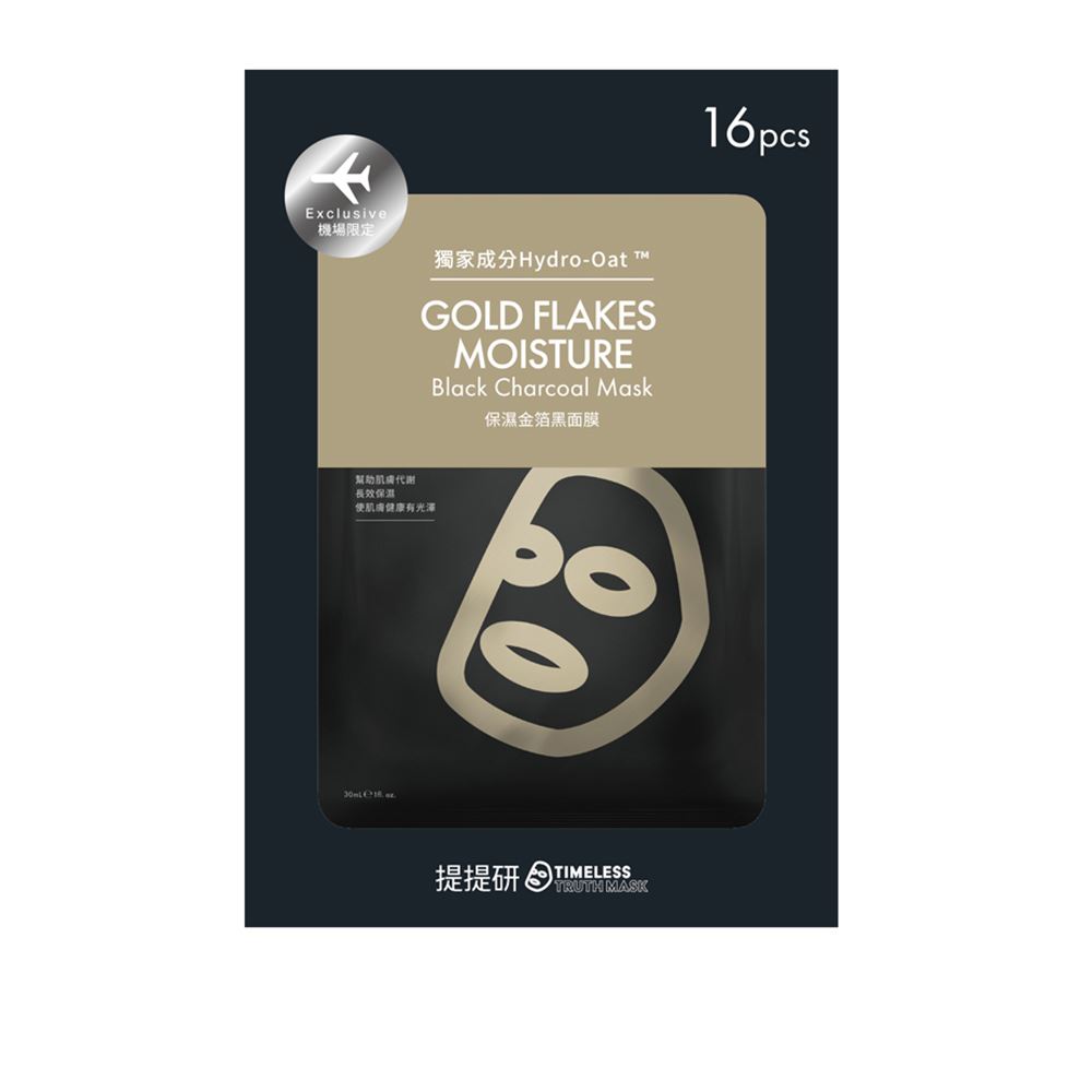 TIMELESS TRUTH MASK TTM 提提研｜ 保濕金箔黑面膜