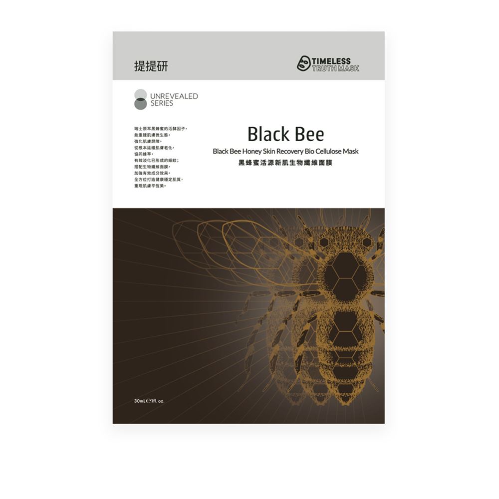 TIMELESS TRUTH MASK TTM 提提研｜ 黑蜂蜜活源新肌生物纖維面膜