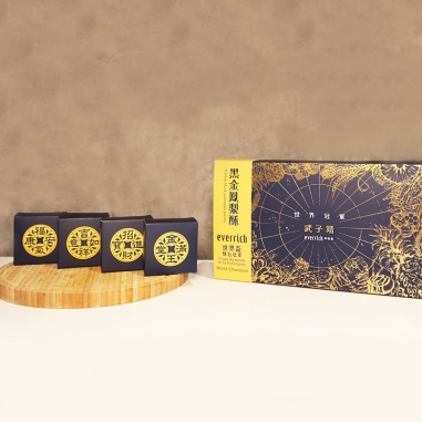 昇恆昌|機場免稅獨家世界麵包冠軍武子靖聯名黑金鳳梨酥禮盒