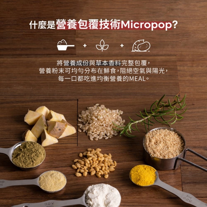 Chicken, Pumpkin, and Vegetables.
Volume: 15 grams南瓜鮮蔬雞肉 輕巧包 15g