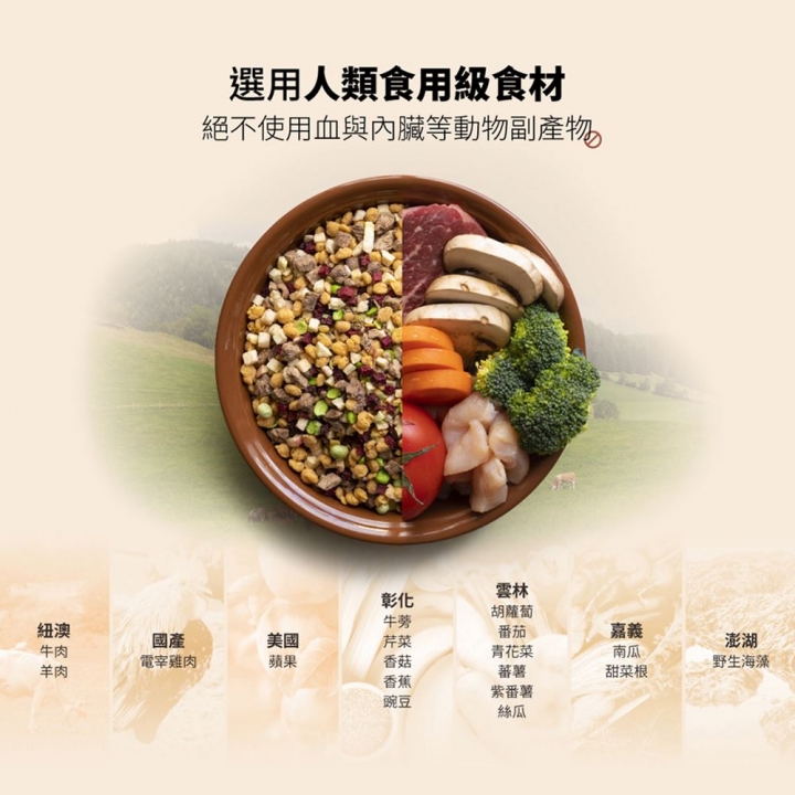 Chicken, Pumpkin, and Vegetables.
Volume: 15 grams南瓜鮮蔬雞肉 輕巧包 15g