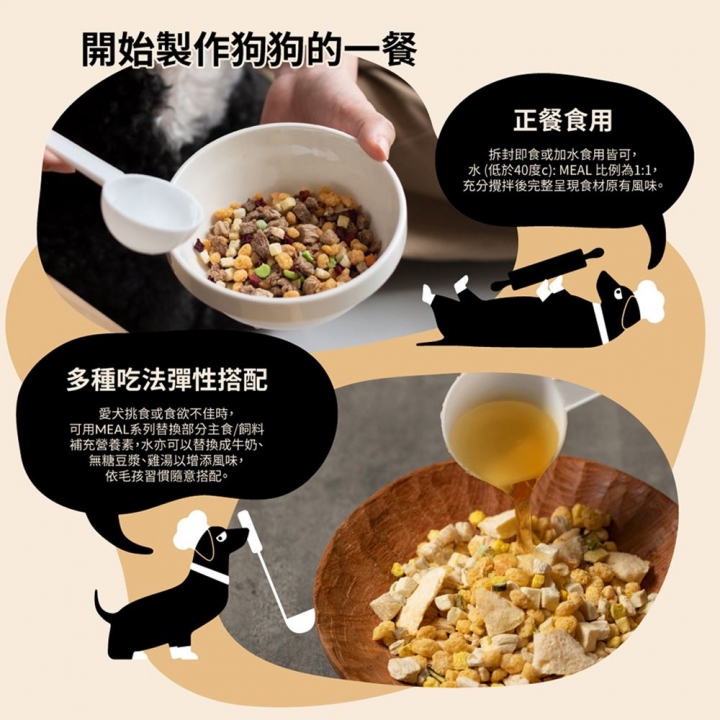 Chicken, Pumpkin, and Vegetables.
Volume: 15 grams南瓜鮮蔬雞肉 輕巧包 15g