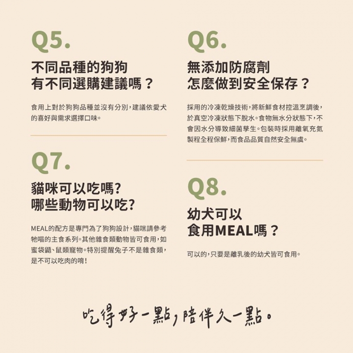 Chicken, Pumpkin, and Vegetables.
Volume: 15 grams南瓜鮮蔬雞肉 輕巧包 15g