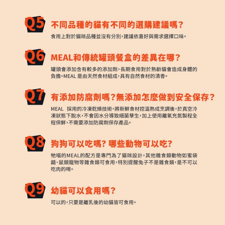 Beef and Chicken
Adult (1-7 years old)
15 grams成齡喵食 牧牛燉雞15g