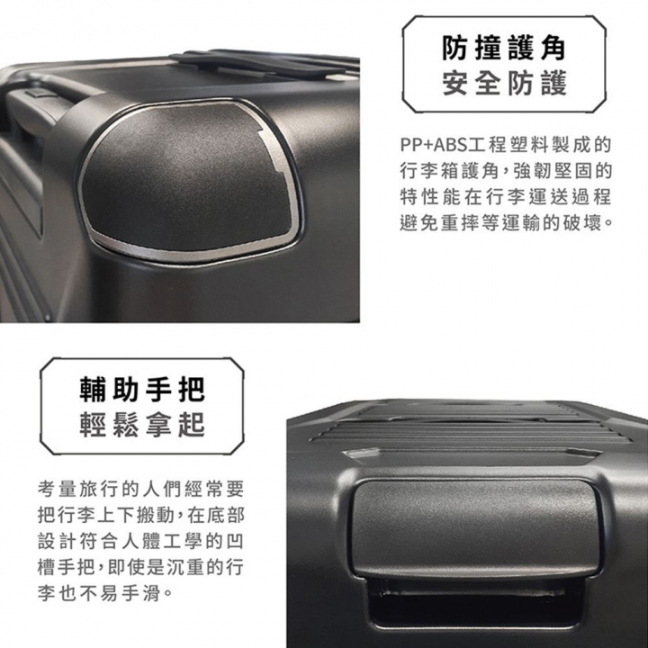 AZPAC｜21吋Trucker旅行箱 黑AZPAC｜21吋Trucker旅行箱 黑