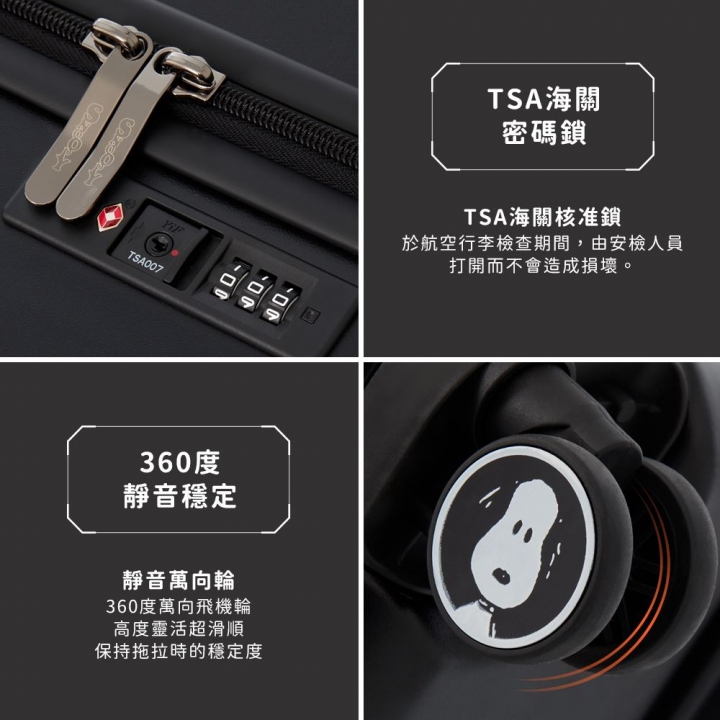  SNOOPY 史努比 28吋拉鍊登機箱-跳舞黑