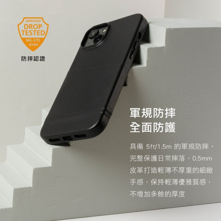  Metro for iPhone 14 Pro Max  - 渡鴉黑