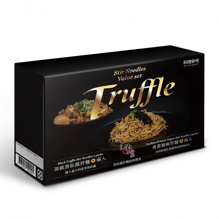  PaMi 曾拌麵｜黑松露拌麵超值禮盒