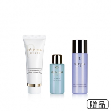 Cle De Peau肌膚之鑰 肌膚之鑰滿8500贈禮(不含特惠組)