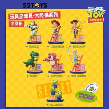 52TOYS 迪士尼玩具總動員 大爬梯系列盲盒52TOYS 迪士尼玩具總動員 大爬梯系列盲盒