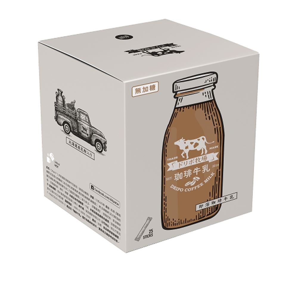 Dripo Dripo牧場咖啡牛乳