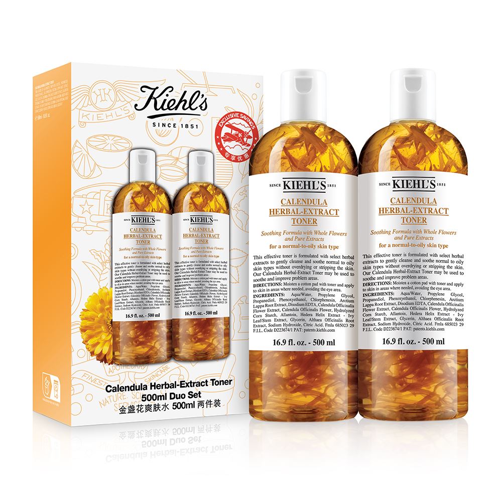 KIEHL'S 金盞花植物精華化妝水兩支裝特惠組