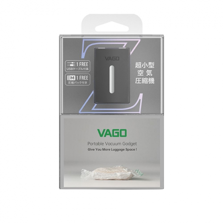 VAGO Z 旅行衣物輕巧微型真空收納機 黑VAGO Z 旅行衣物輕巧微型真空收納機 黑