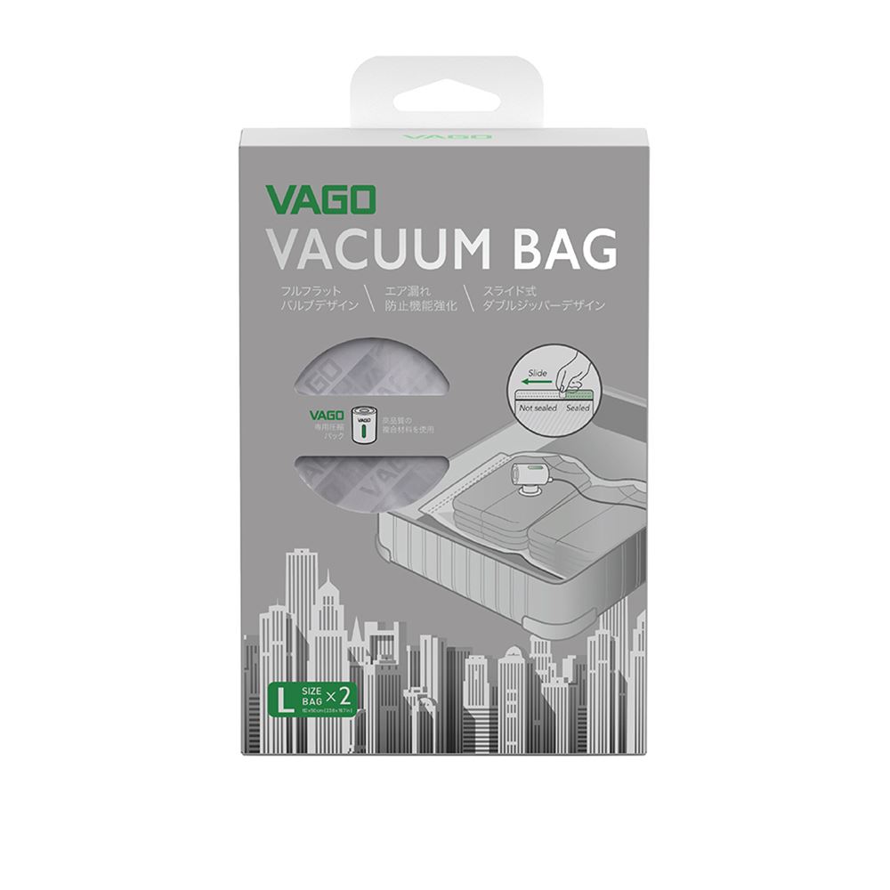 VAGO VAGO 旅行真空收納袋二入50X60cm L
