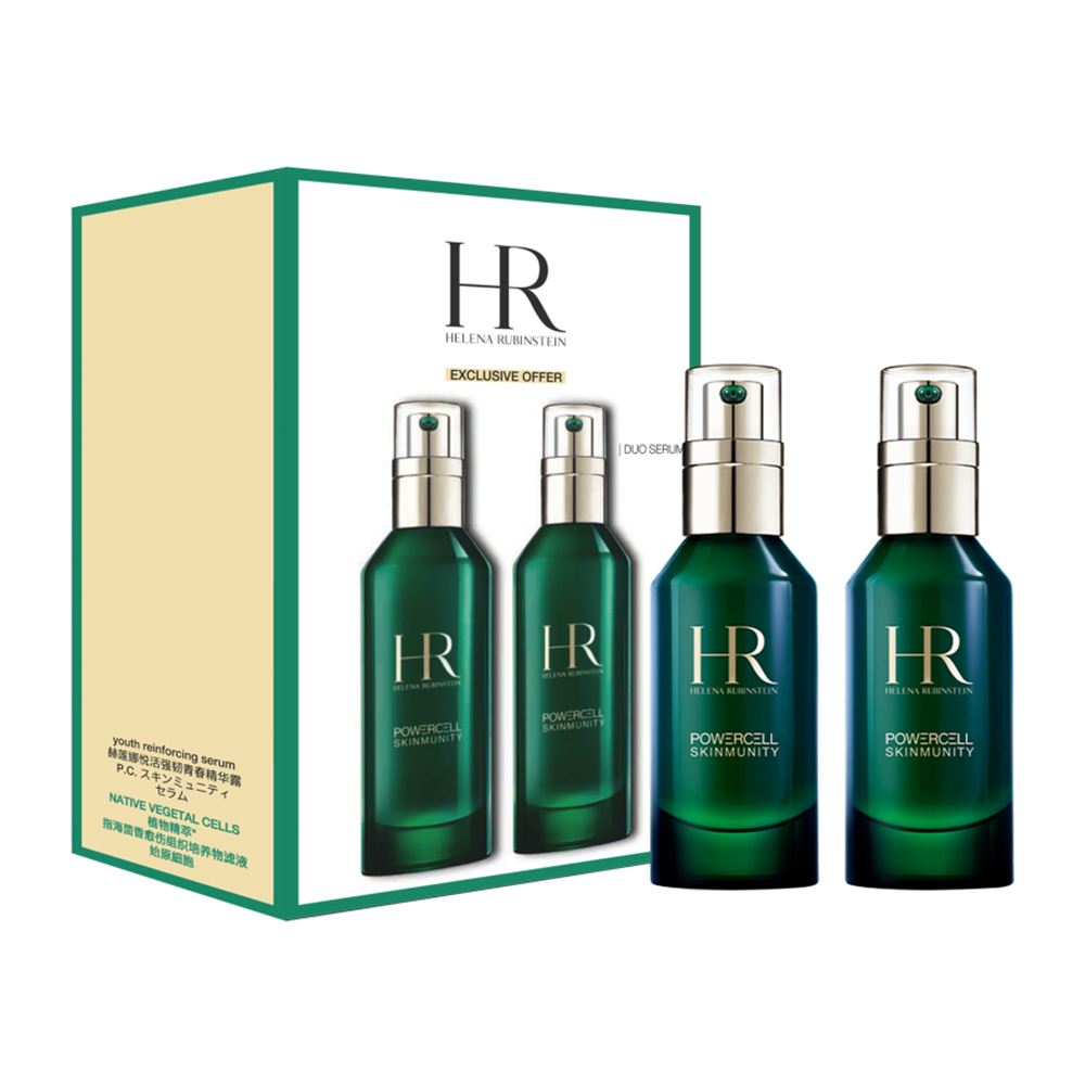 Helena Rubinstein 綠寶瓶修護精華100ML X 2 特惠組