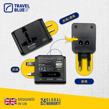 Travel Blue 藍旅｜萬用轉接插頭多國轉接頭 TB254Travel Blue 藍旅｜萬用轉接插頭多國轉接頭 TB254