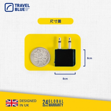 Travel Blue｜Headphone AdaptorTravel Blue 藍旅｜飛行耳機轉換器 TB561
