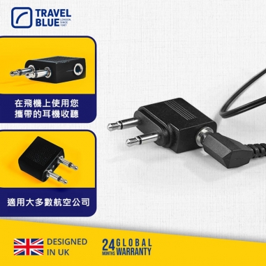 Travel Blue｜Headphone AdaptorTravel Blue 藍旅｜飛行耳機轉換器 TB561