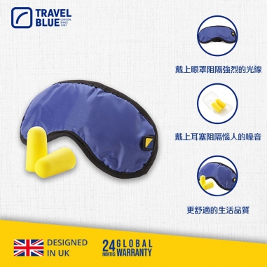 Travel Blue 藍旅｜旅行舒適套組 (眼罩/耳塞) TB451Travel Blue 藍旅｜旅行舒適套組 (眼罩/耳塞) TB451