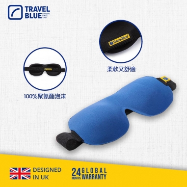 Travel Blue 藍旅｜頂級立體旅行舒眠眼罩 TB454Travel Blue 藍旅｜頂級立體旅行舒眠眼罩 TB454