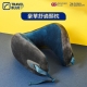 Travel Blue 藍旅｜豪華舒適旅行頸枕 U型枕 記憶棉頸枕 車用靠枕 TB-209  (多色可選 )
