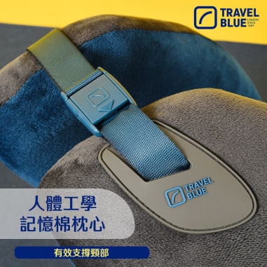  Travel Blue 藍旅｜豪華舒適旅行頸枕 U型枕 記憶棉頸枕 車用靠枕 TB-209  (多色可選 )