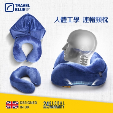 Travel Blue 藍旅|人體工學設計連帽U型護頸記憶棉旅行頸枕 TB-216