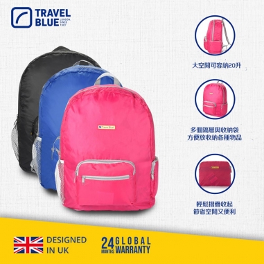 TB065大號折疊雙肩包 單入 顏色隨機Travel Blue 藍旅｜大號折疊雙肩包 單入 TB065 (顏色隨機)