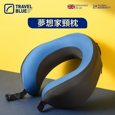 Travel Blue 藍旅｜豪華舒適頭等艙等級記憶棉U型枕頸枕 TB209 黃色Travel Blue 藍旅｜豪華舒適頭等艙等級記憶棉U型枕頸枕 TB209 黃色