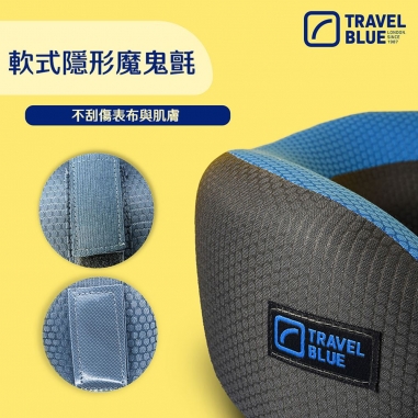 Travel Blue 藍旅｜豪華舒適頭等艙等級記憶棉U型枕頸枕 TB209 黃色Travel Blue 藍旅｜豪華舒適頭等艙等級記憶棉U型枕頸枕 TB209 黃色