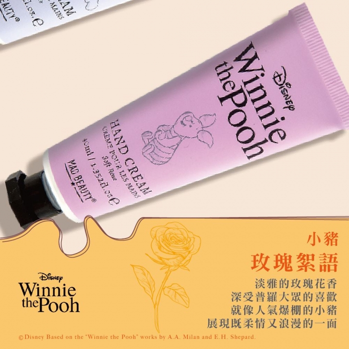 Winnie The Pooh Hand Cream Trio小熊維尼系列 秘境花園護手霜禮盒