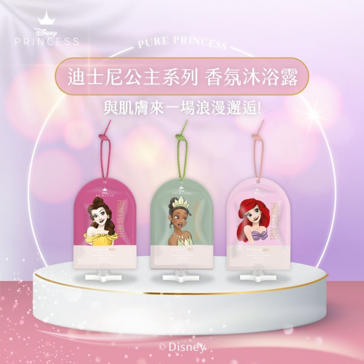 Pure Princess Shower Gel ArielDisney 迪士尼公主系列 香氛沐浴露 - 愛麗兒