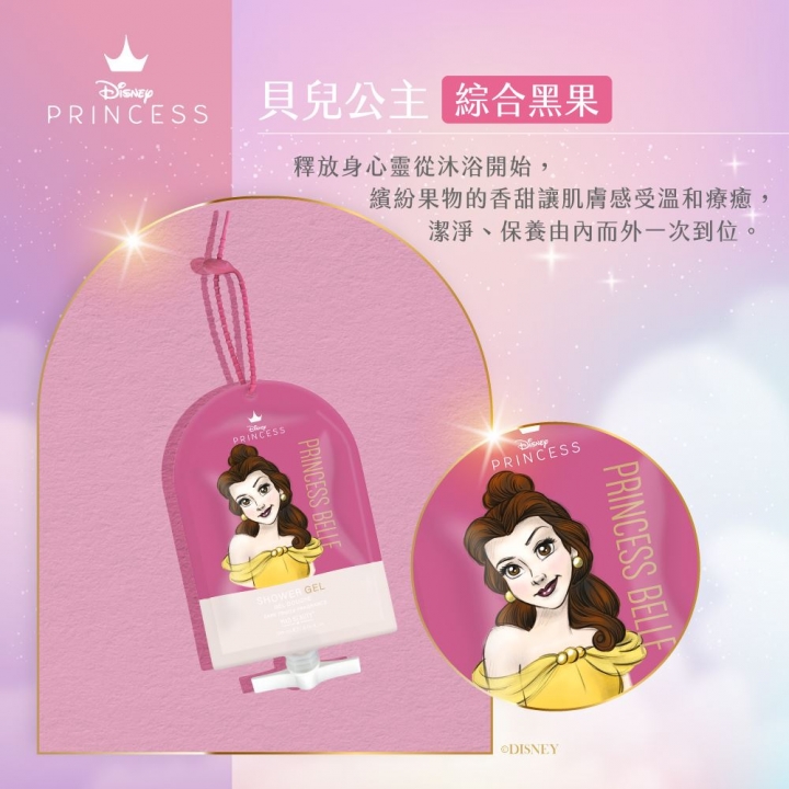 Pure Princess Shower Gel ArielDisney 迪士尼公主系列 香氛沐浴露 - 愛麗兒