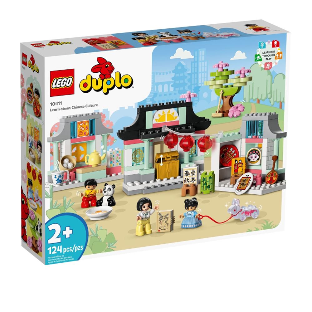 LEGO LEGO 樂高 DUPLO Town系列 10411 民俗文化小學堂