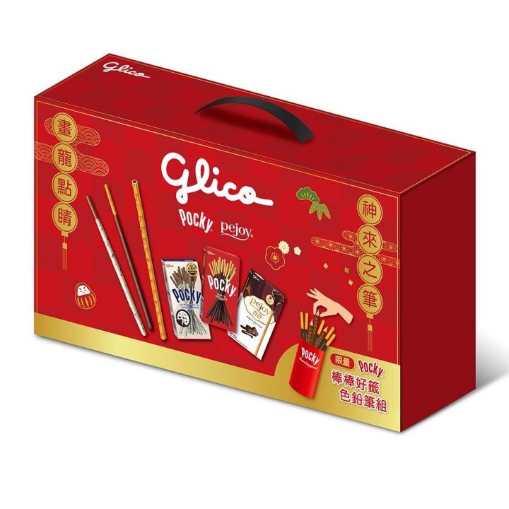  新年限定禮盒 Pocky格力高棒棒好籤色鉛筆禮盒