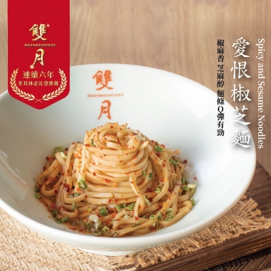 雙月食品社|雙月愛恨椒芝麵雙月食品社|雙月愛恨椒芝麵