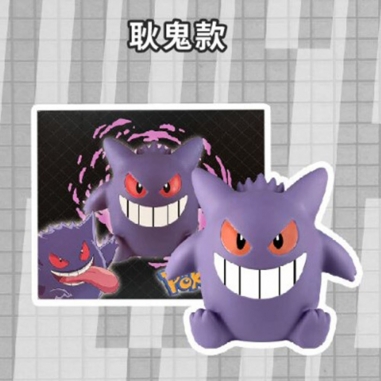 Pokemon寶可夢 耿鬼存錢筒Pokémon GO 精靈寶可夢 神奇寶貝耿鬼造型公仔存錢筒