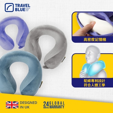 Travel Blue 藍旅|寧靜頸枕 U型枕 旅行頸枕 TB212-BL 藍色